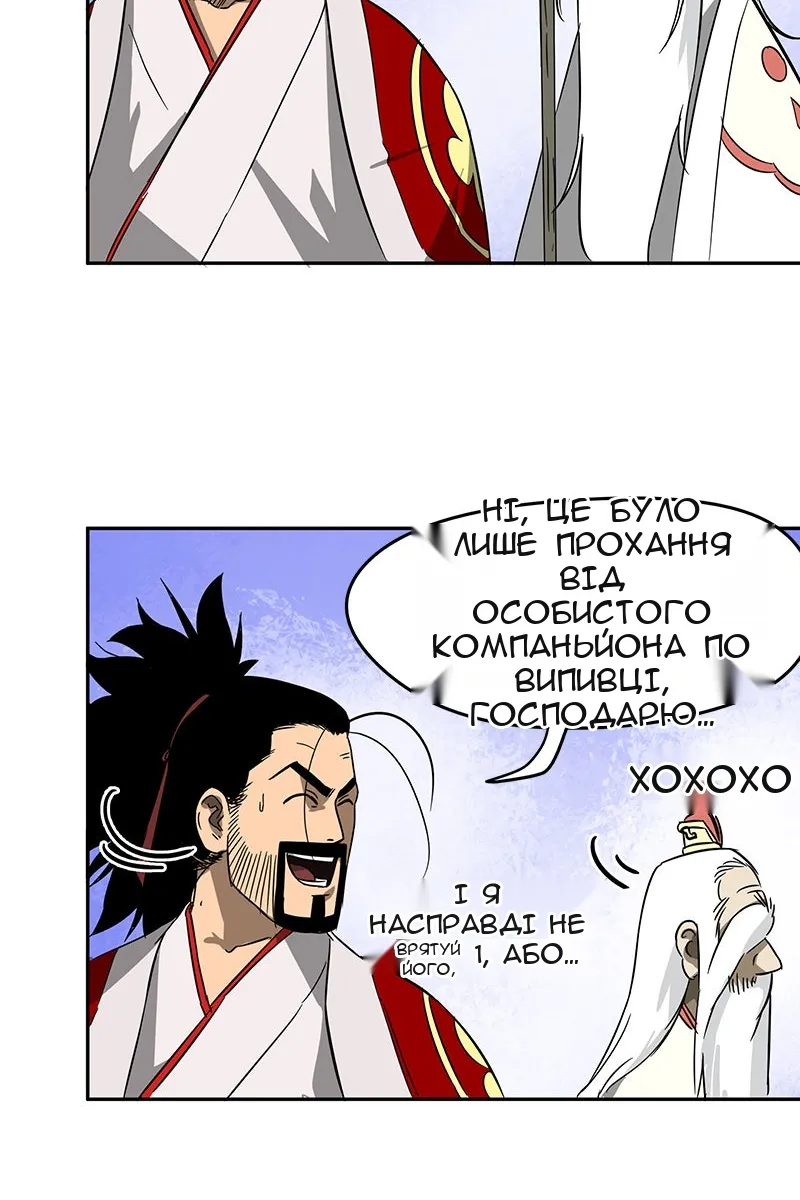 Сторінка 32