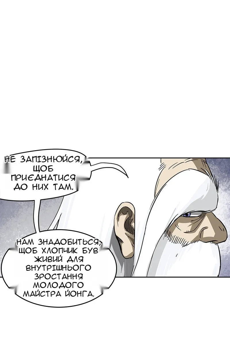 Сторінка 33