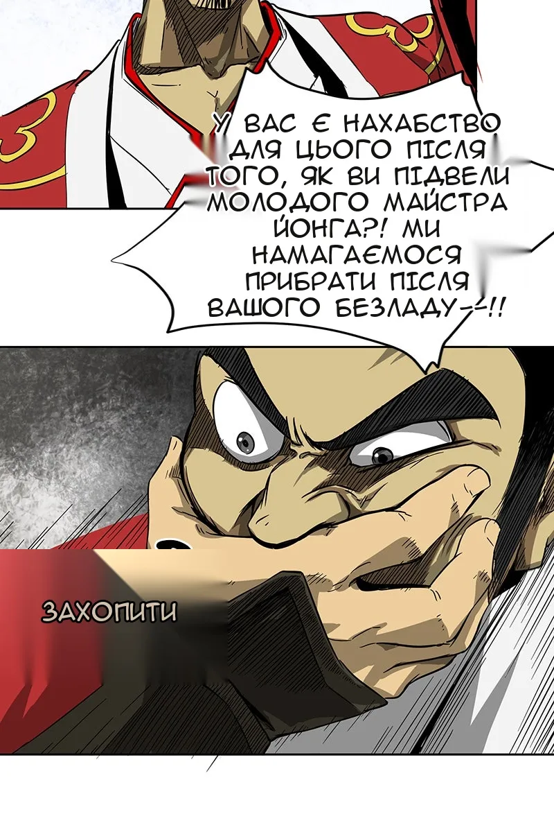 Сторінка 42