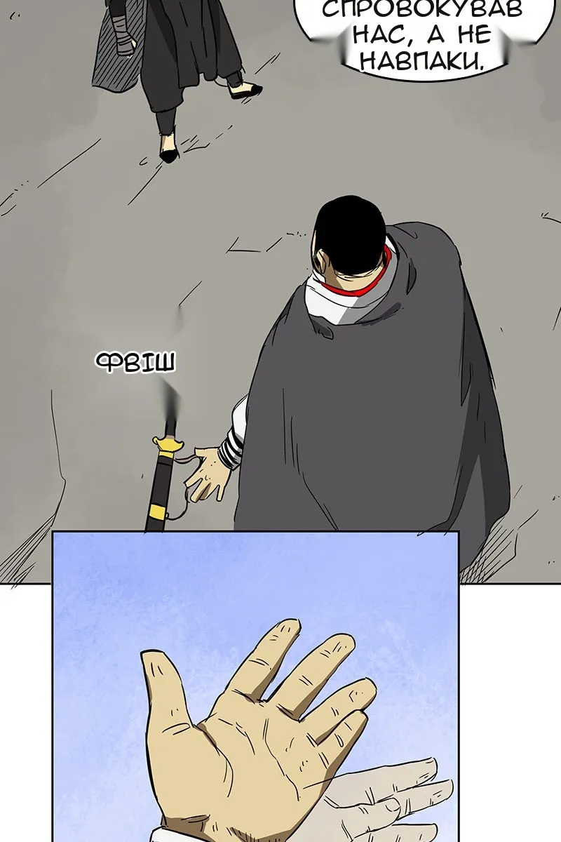 Сторінка 46