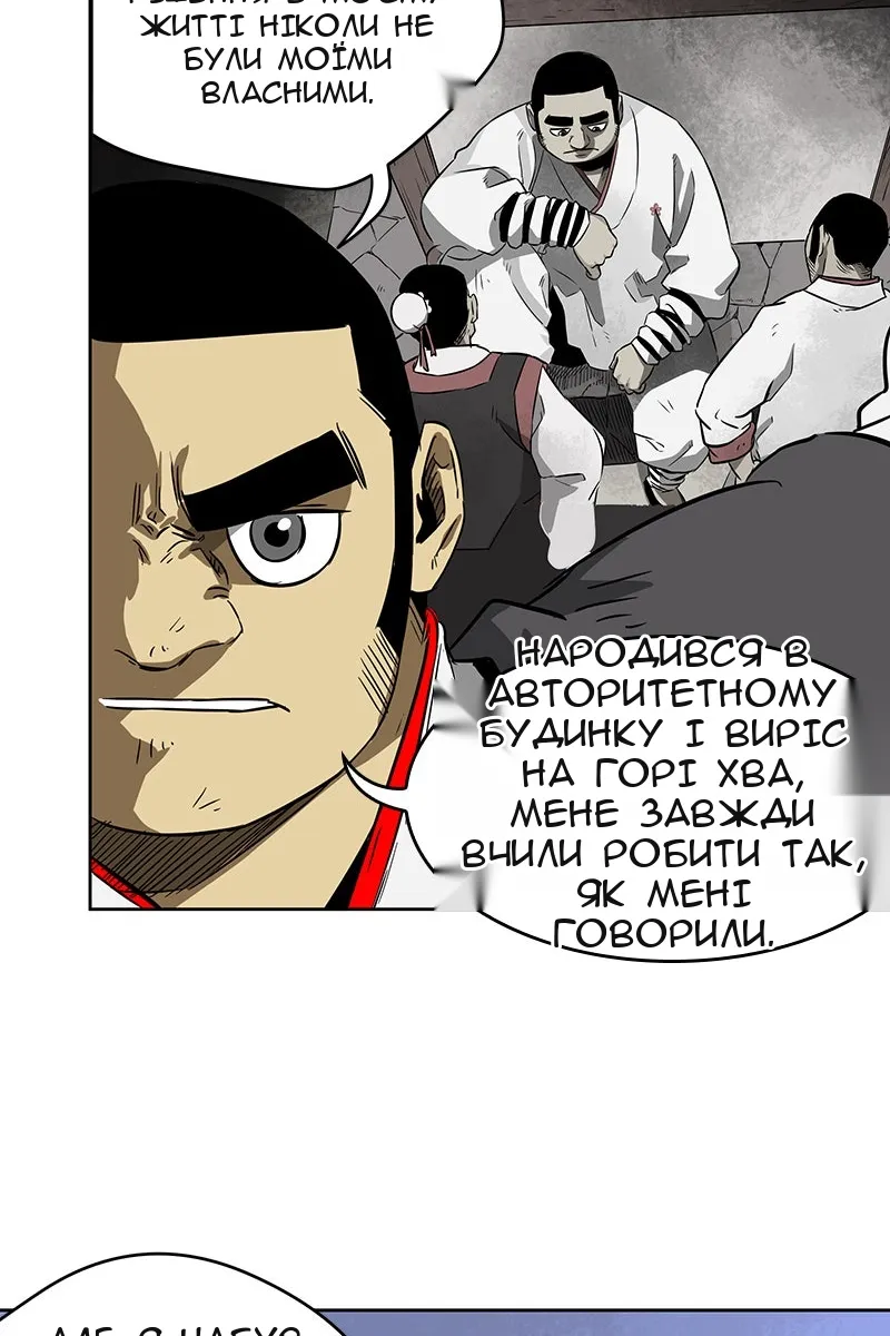 Сторінка 51