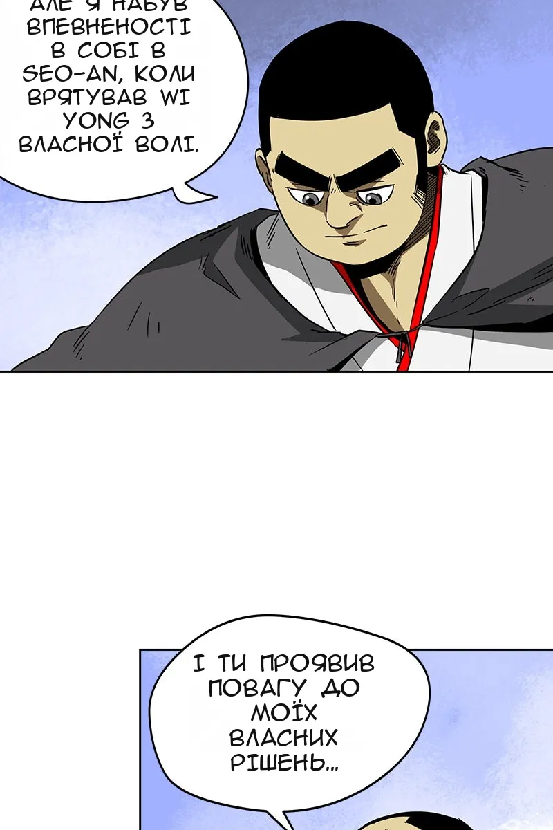Сторінка 52