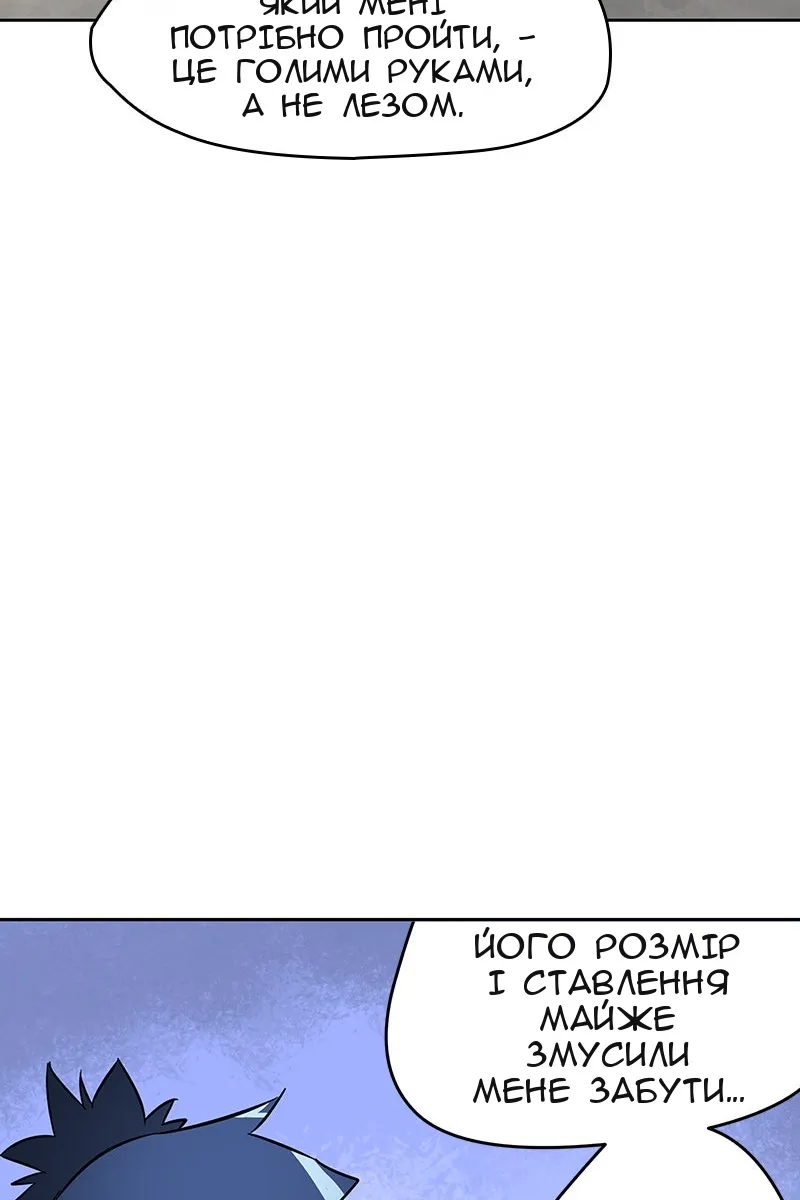 Сторінка 55