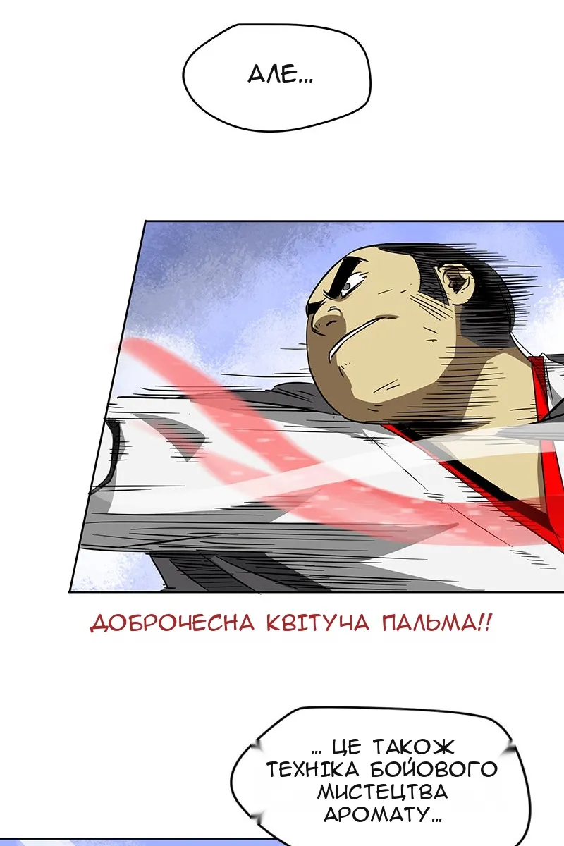 Сторінка 59