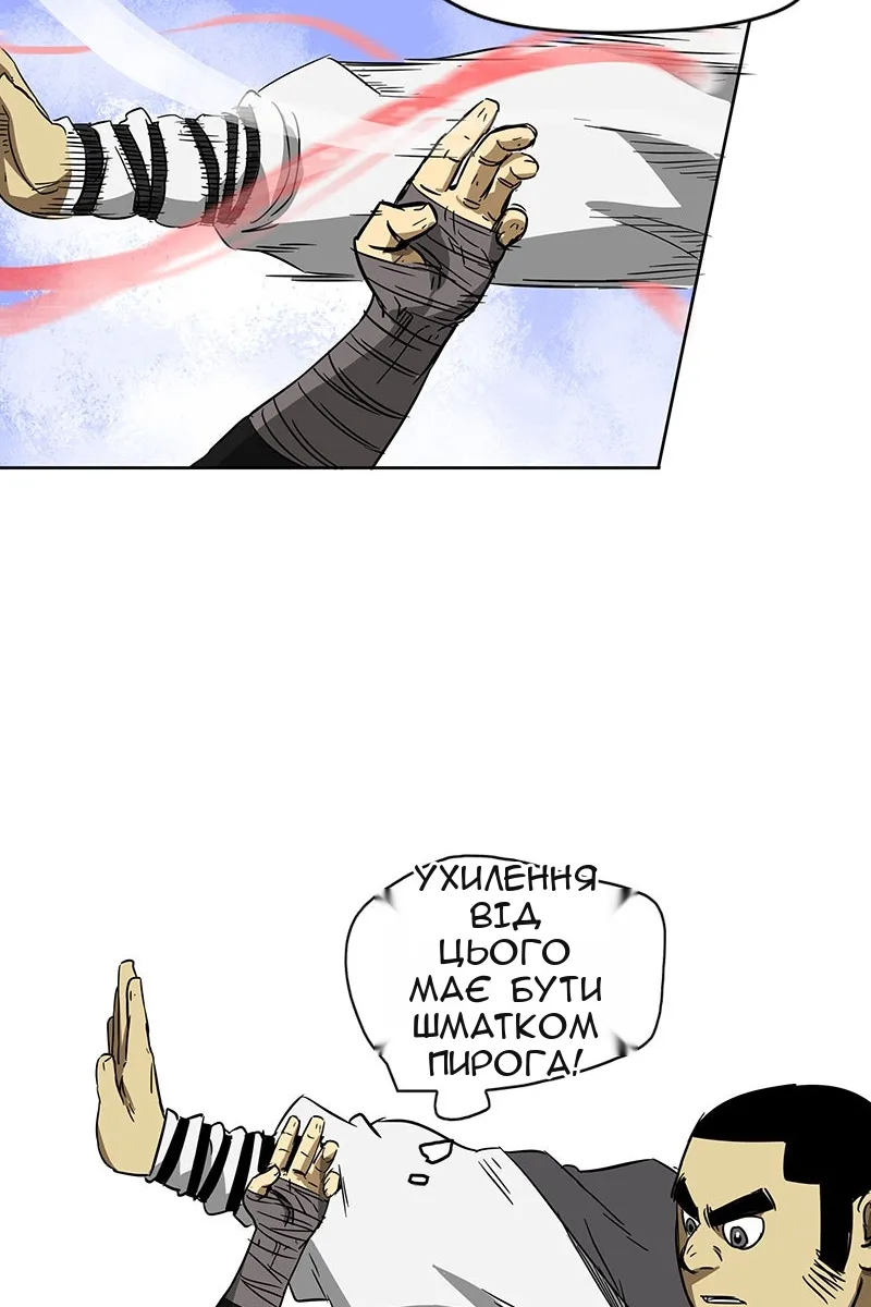 Сторінка 60