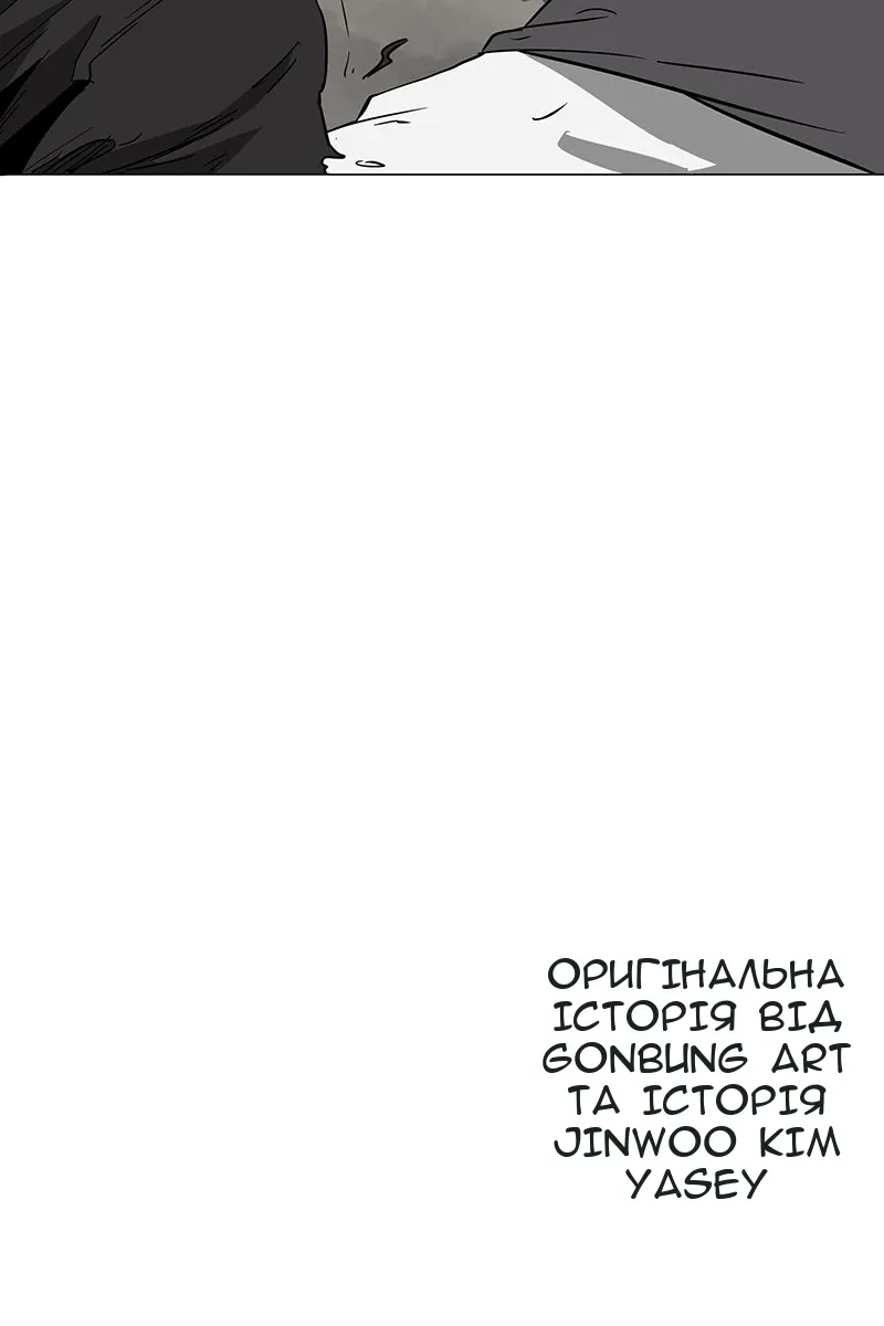 Сторінка 67