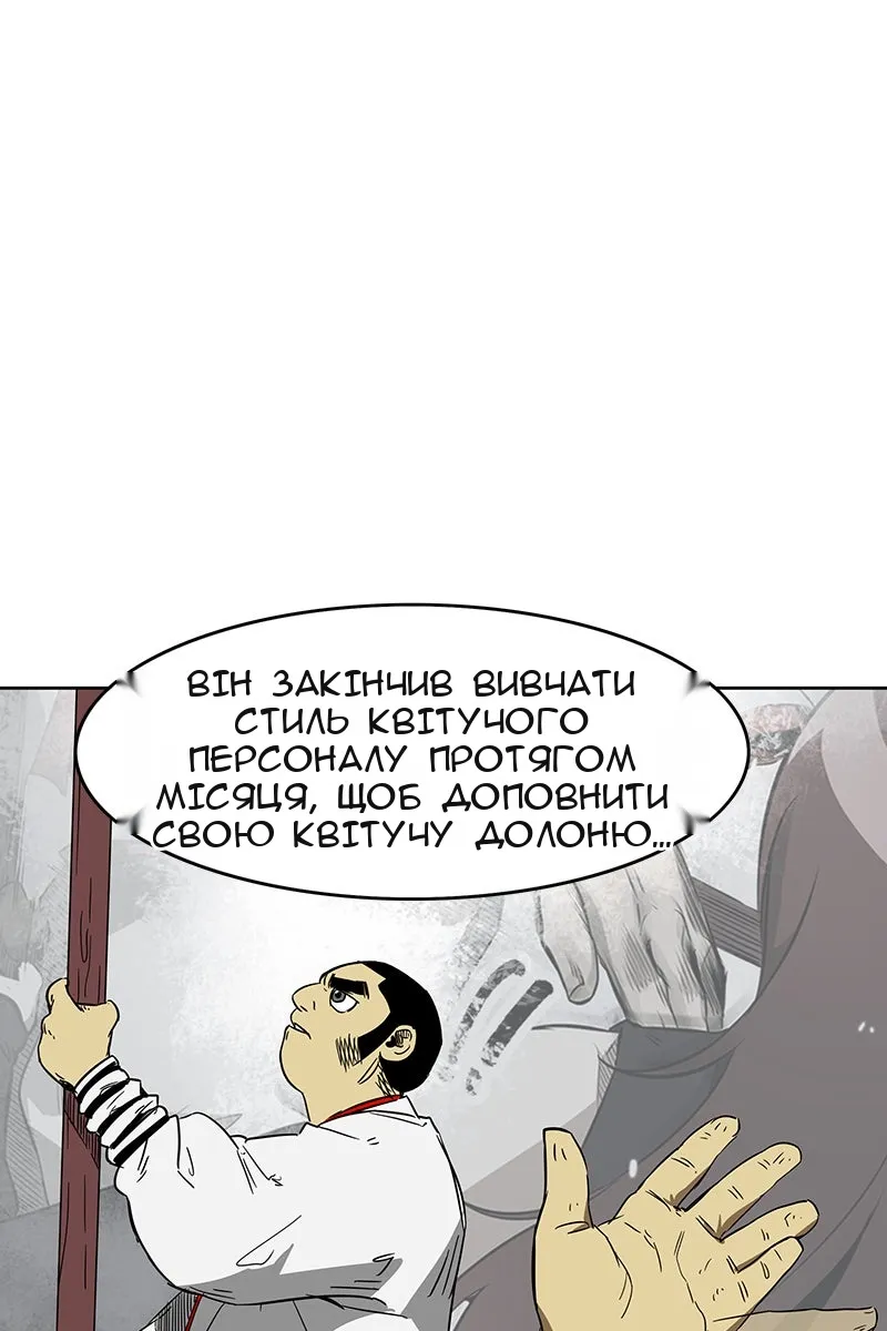Сторінка 3