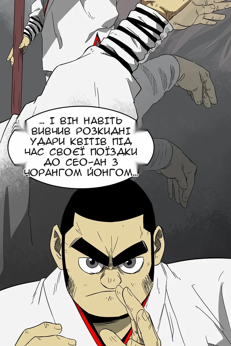 Сторінка 4