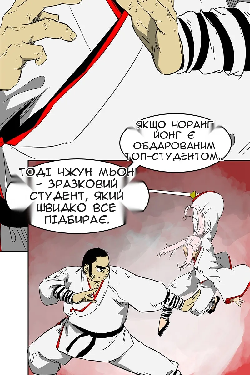 Сторінка 5