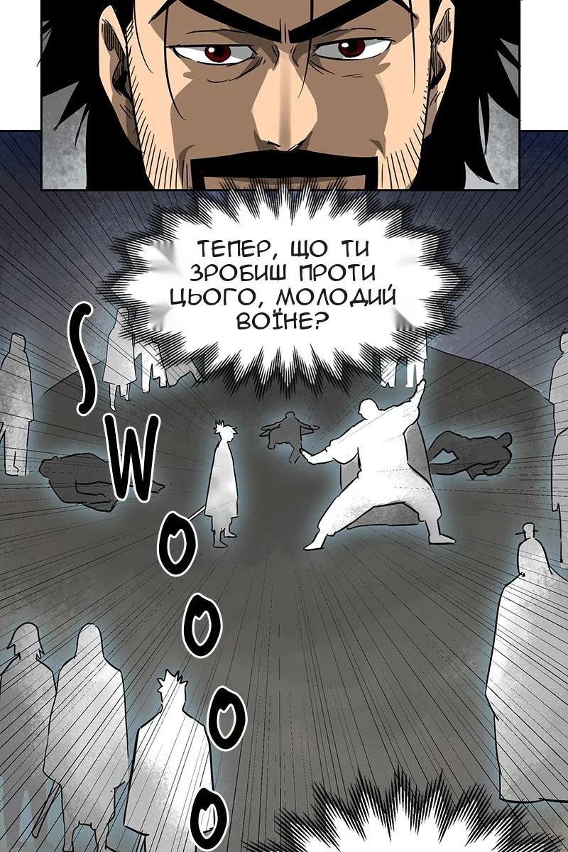 Сторінка 7
