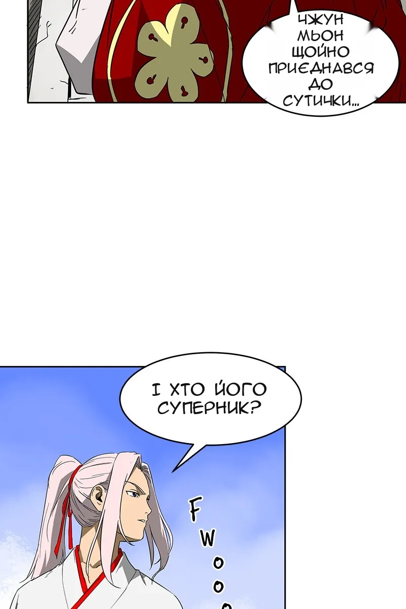 Сторінка 14