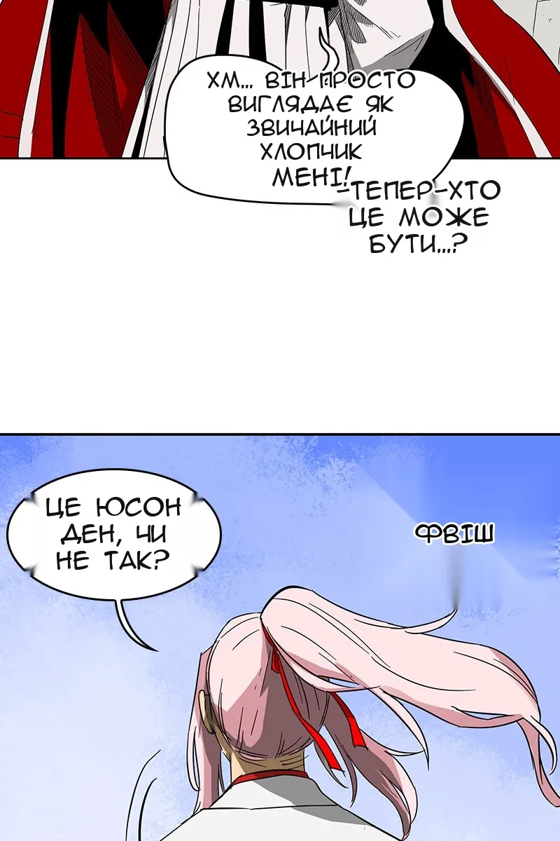 Сторінка 16