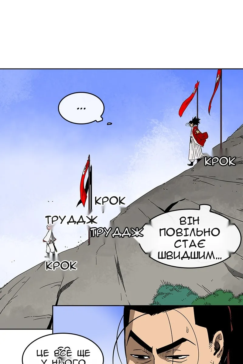 Сторінка 19