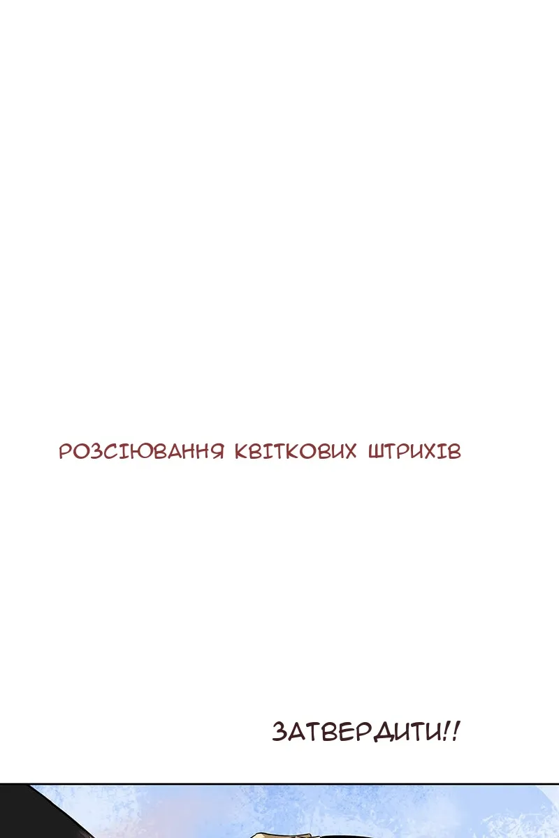 Сторінка 21
