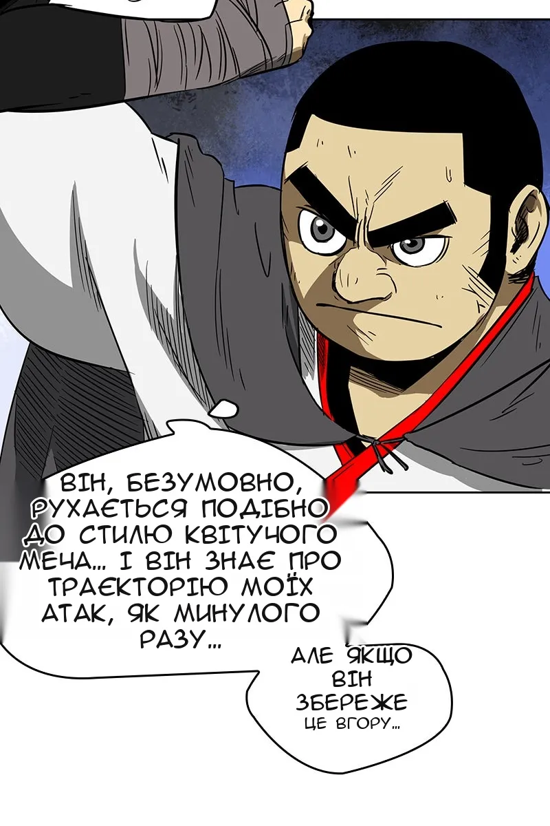 Сторінка 29