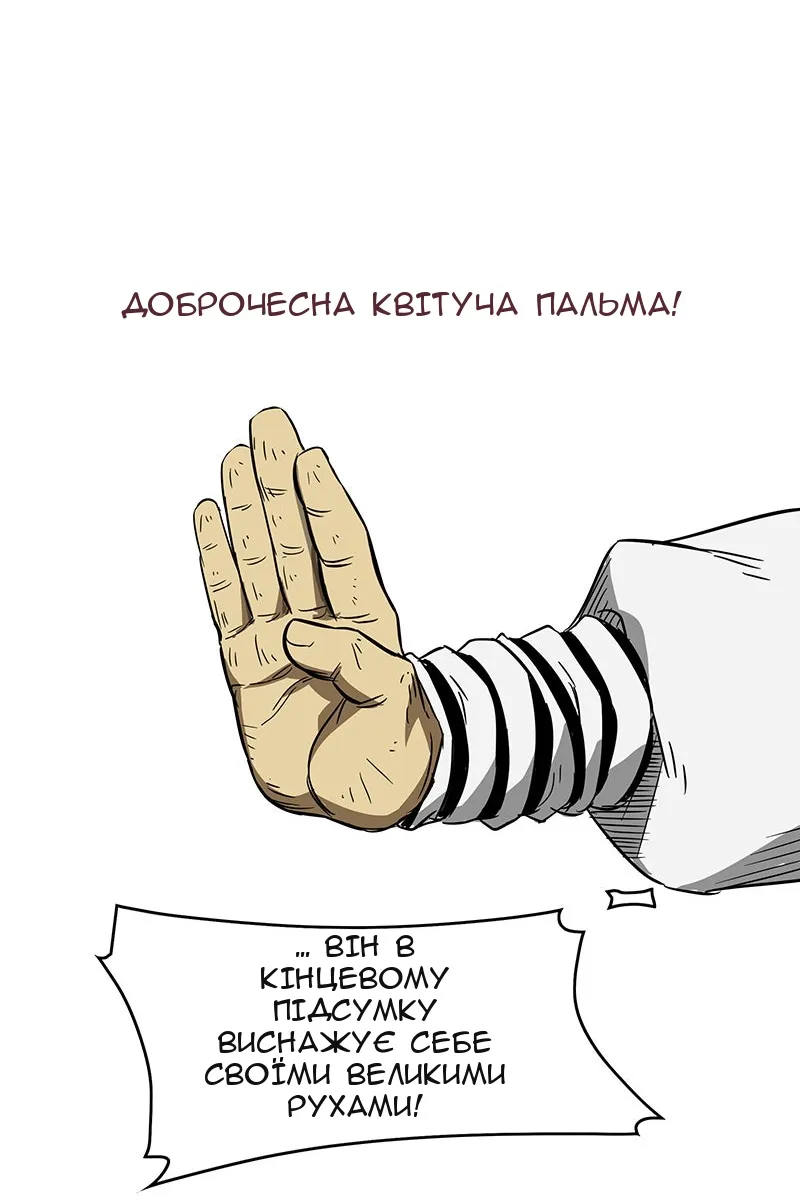 Сторінка 30
