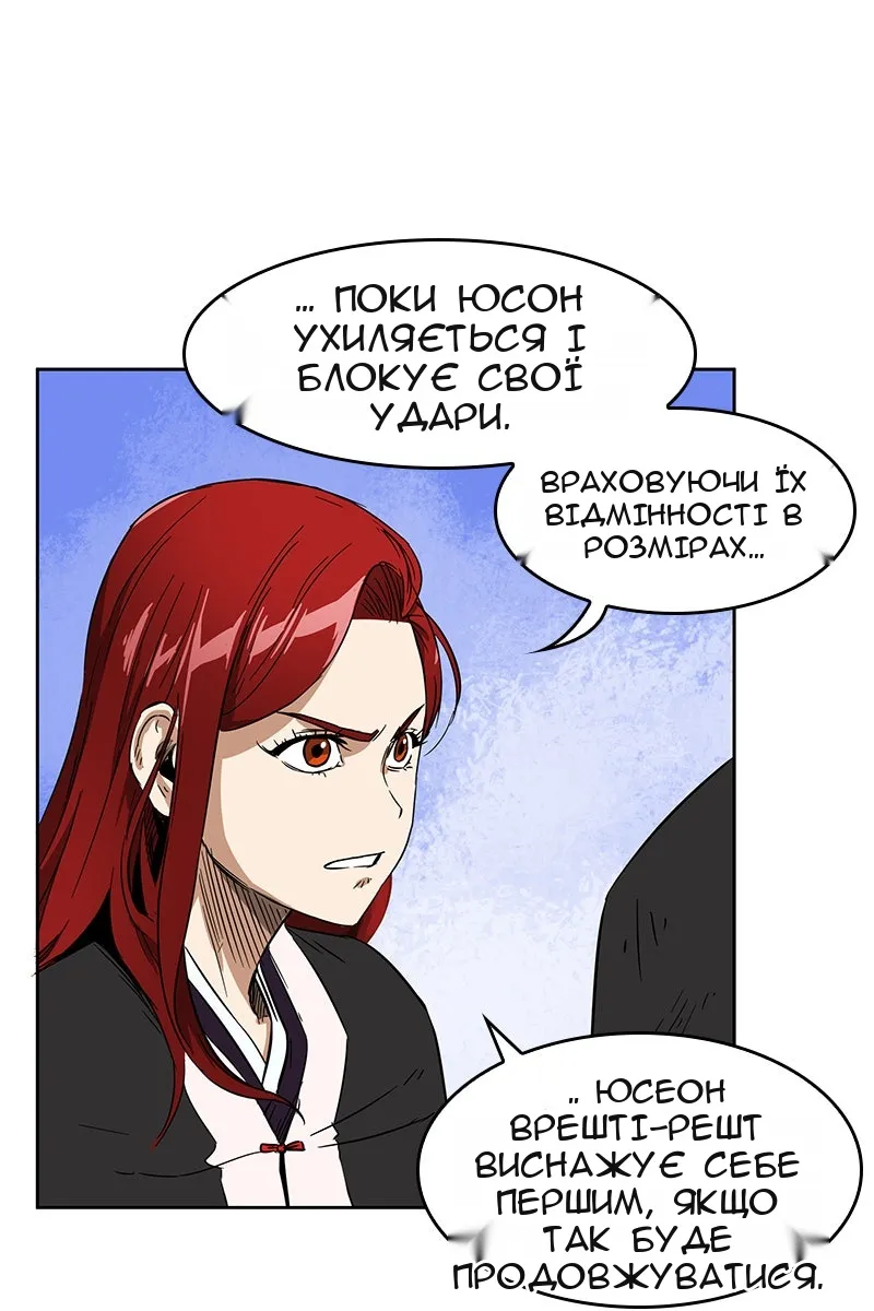 Сторінка 35