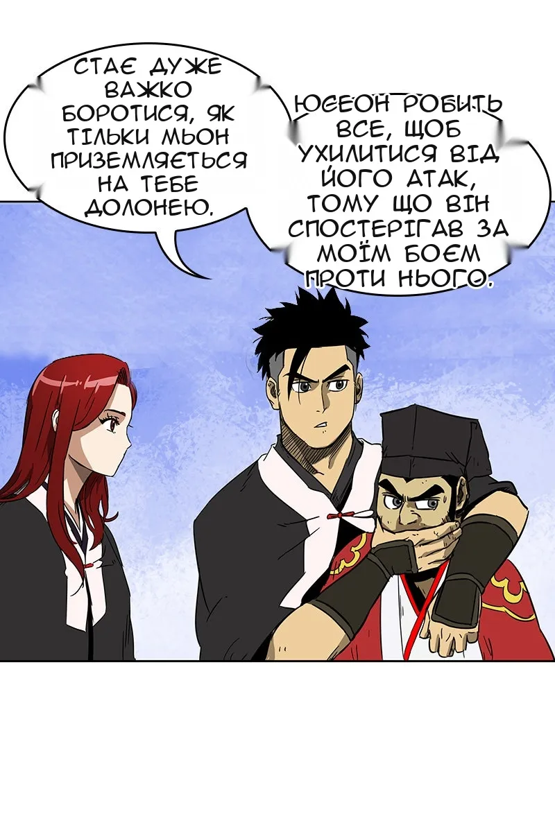 Сторінка 36