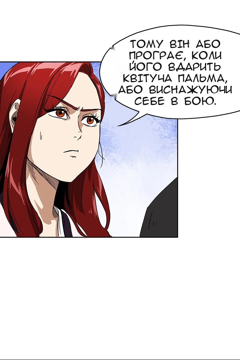 Сторінка 37