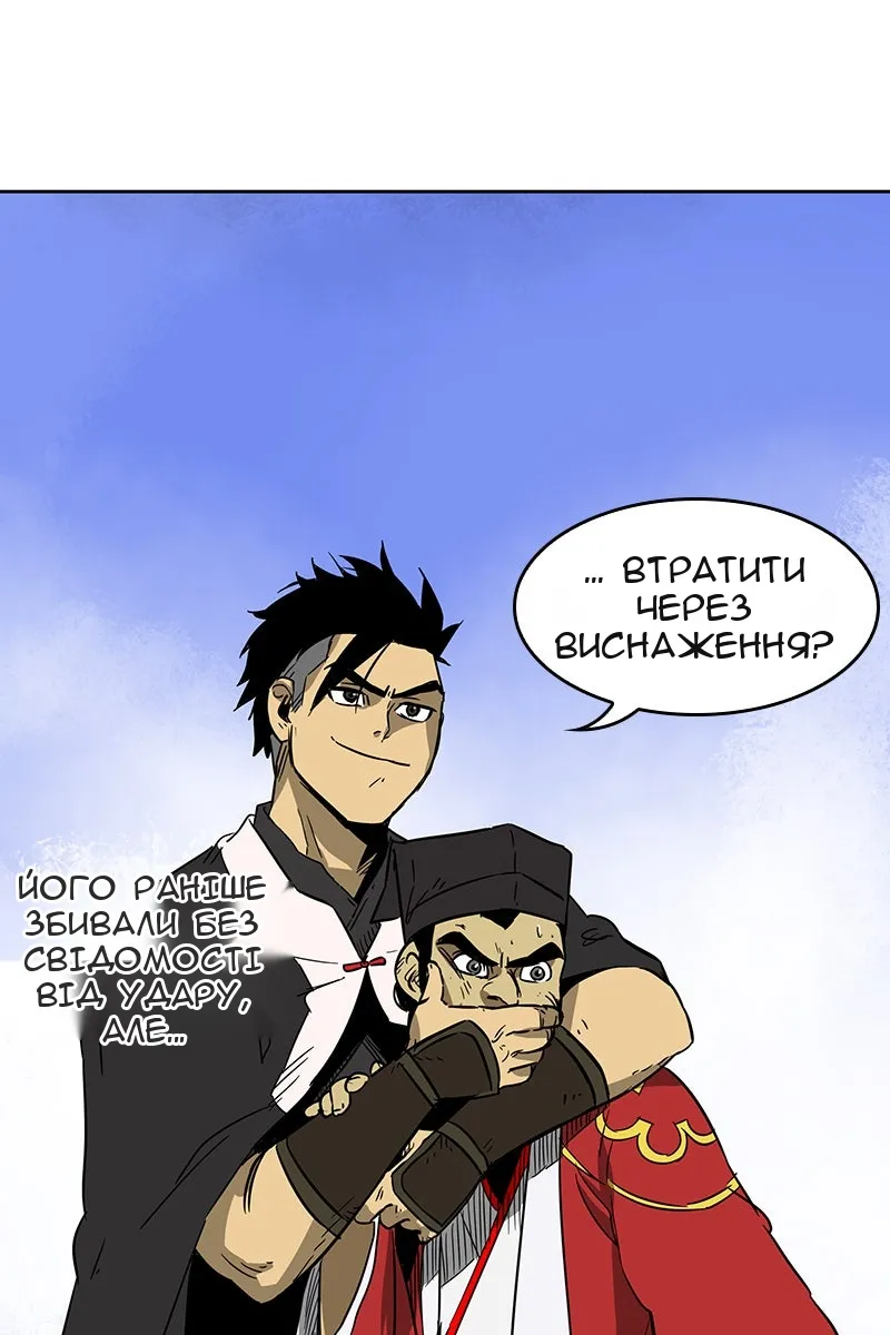 Сторінка 39