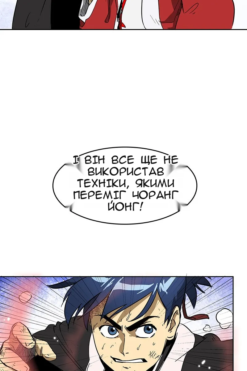 Сторінка 40