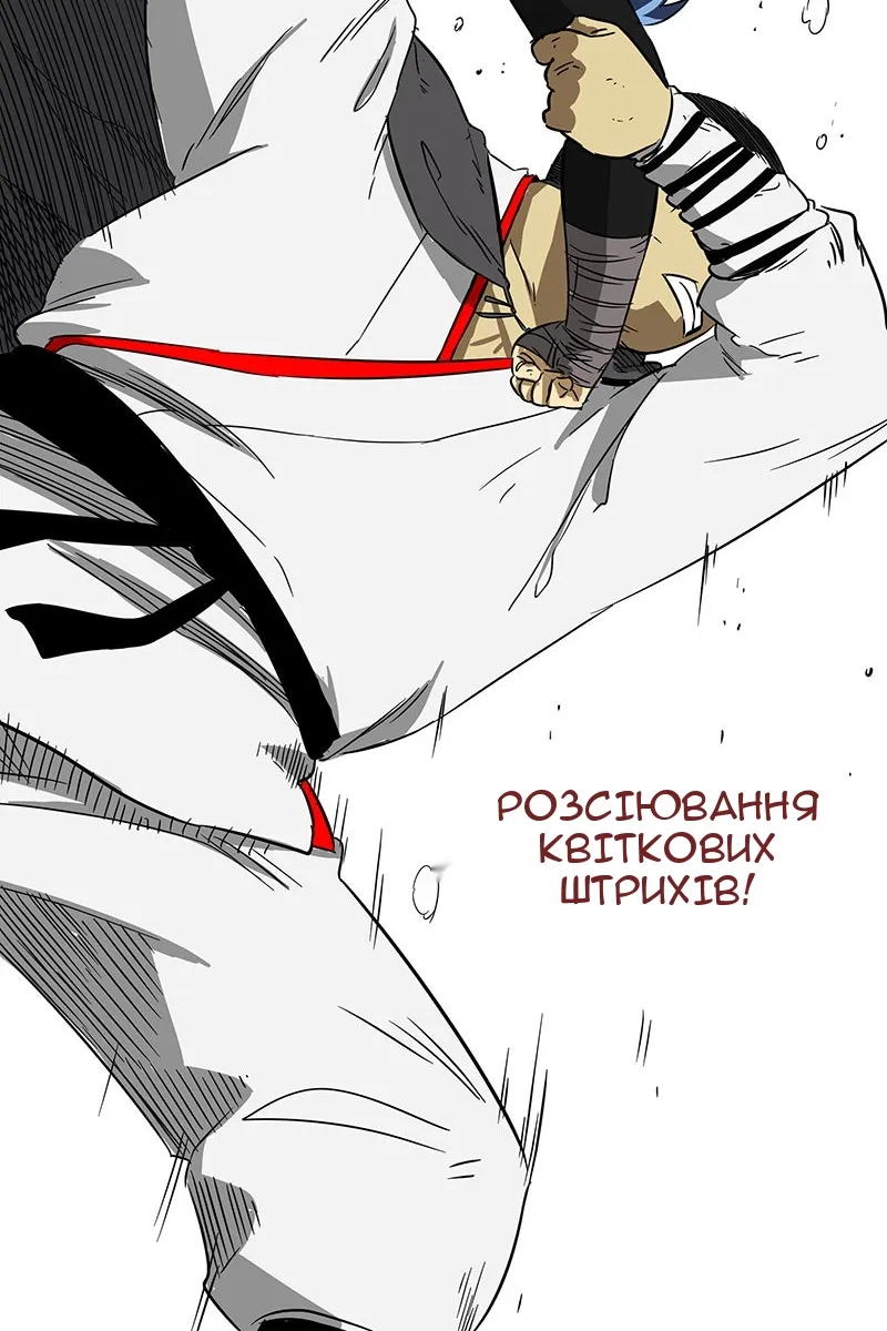 Сторінка 43