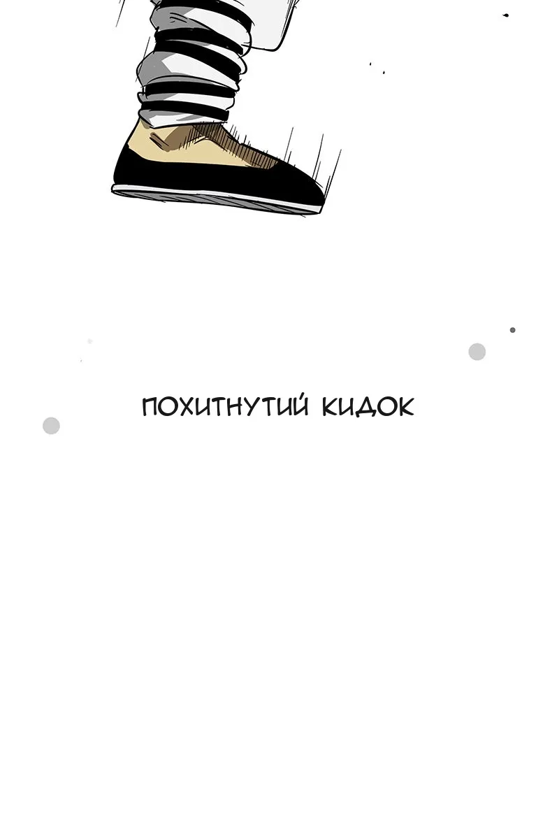 Сторінка 44