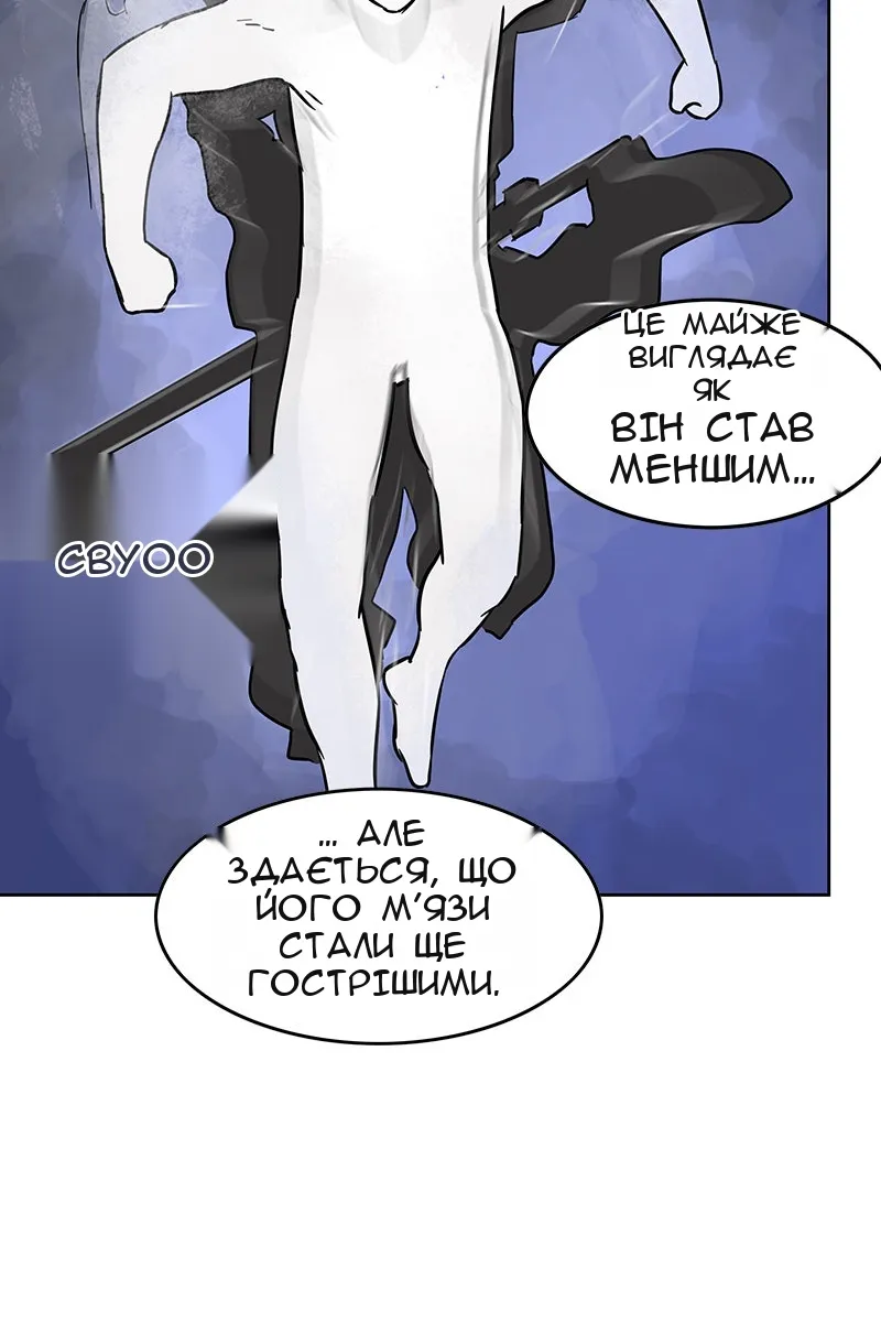 Сторінка 60