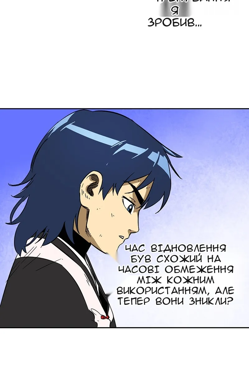 Сторінка 68