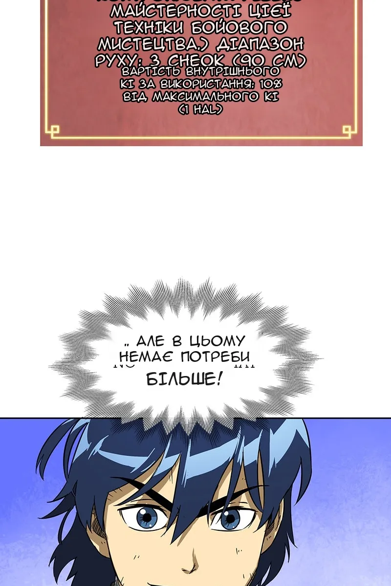 Сторінка 70