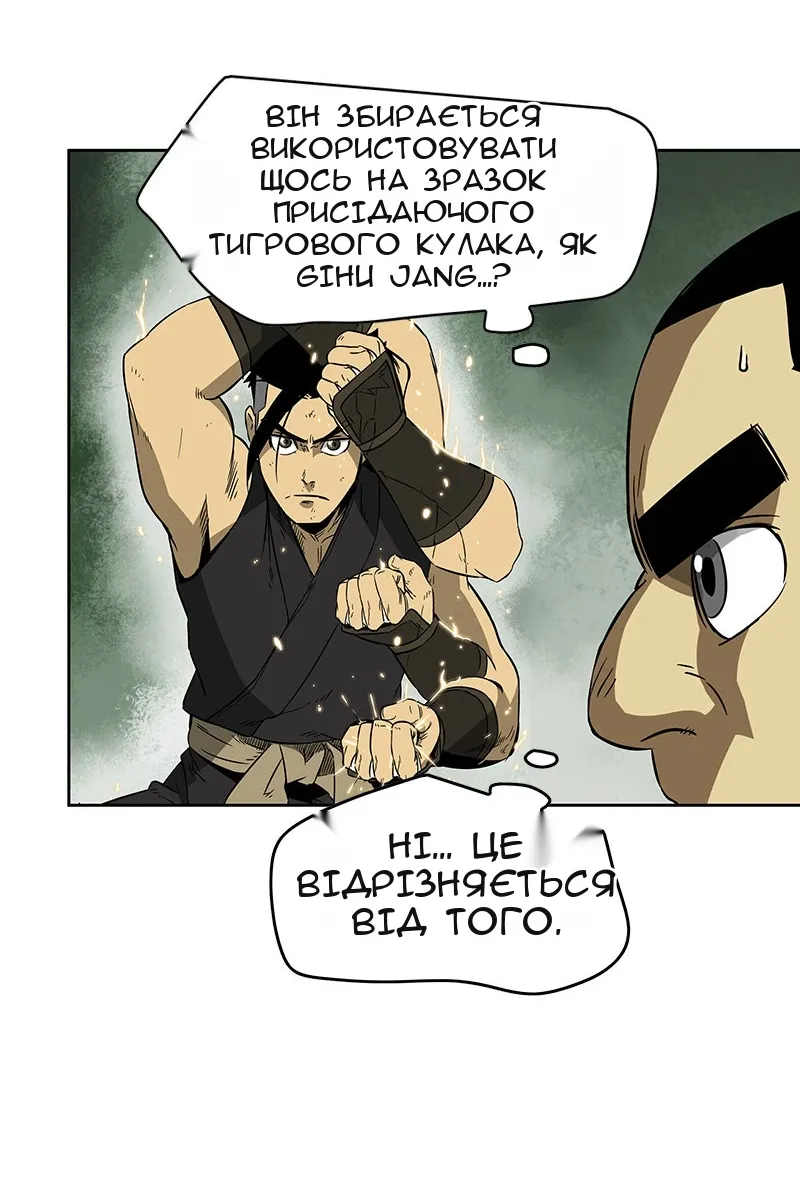 Сторінка 74
