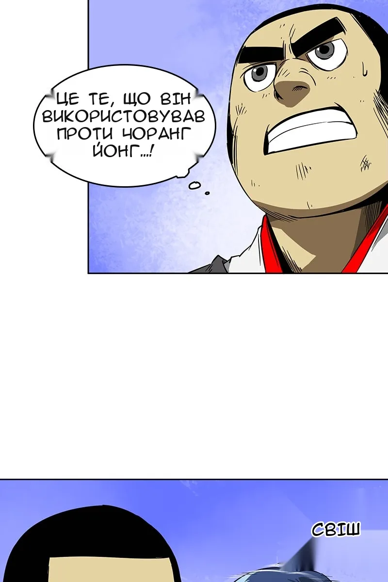 Сторінка 76