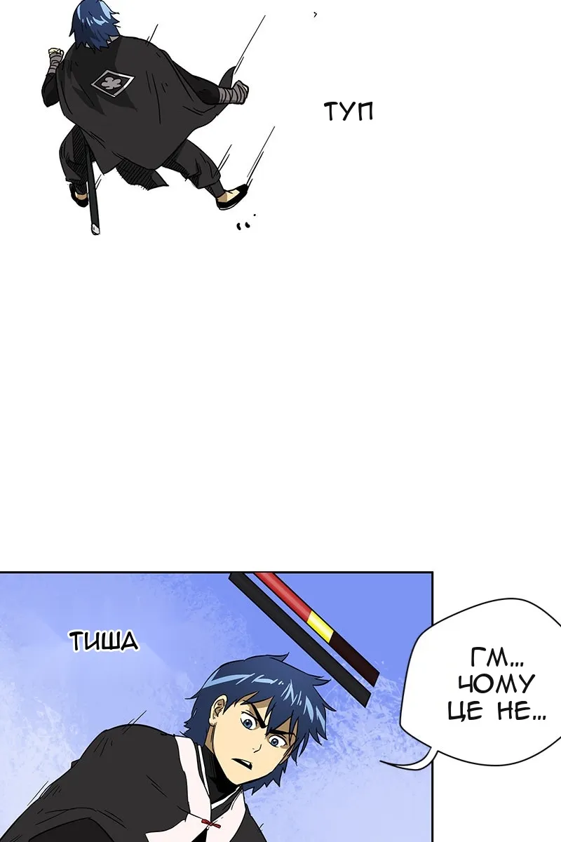 Сторінка 90