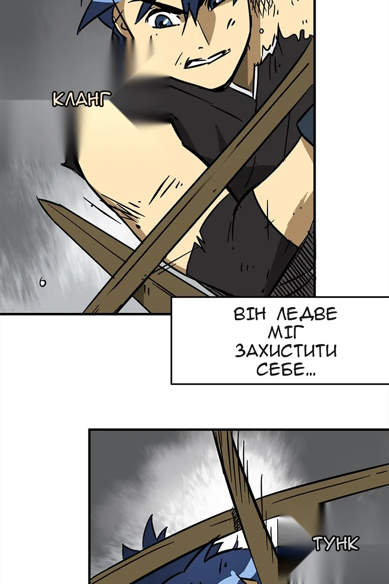 Сторінка 3