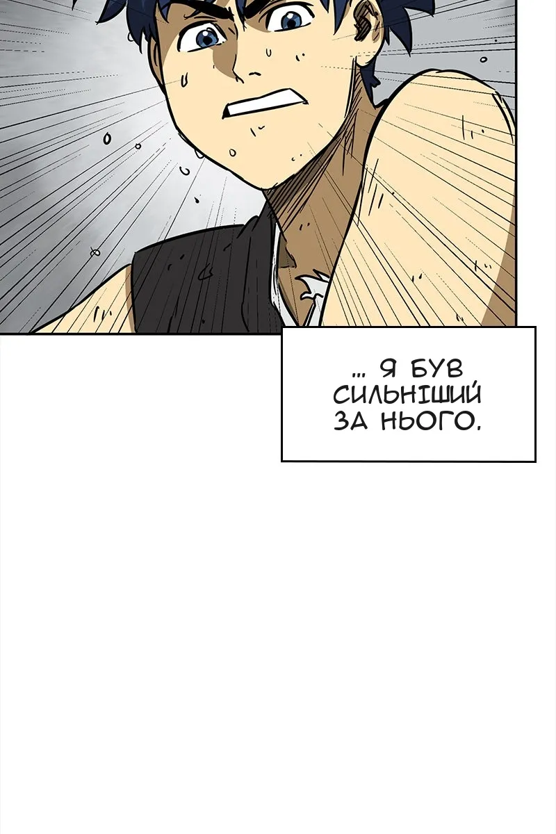 Сторінка 5