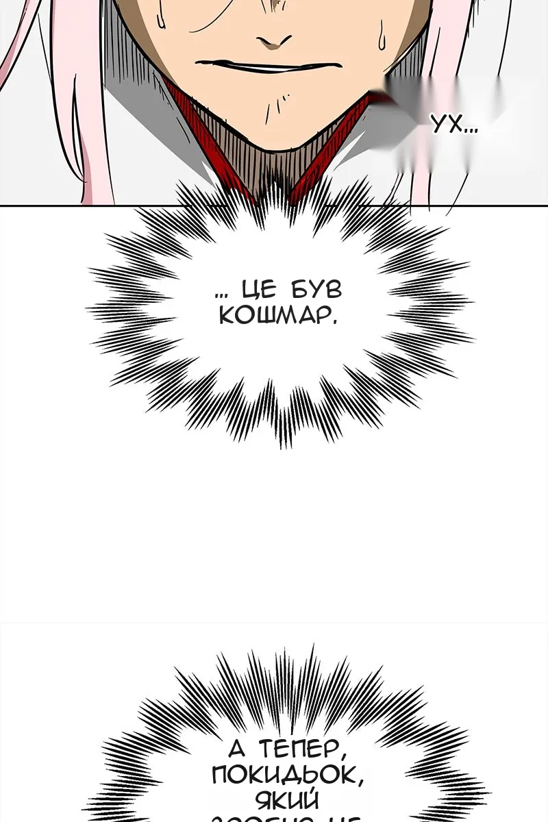 Сторінка 15