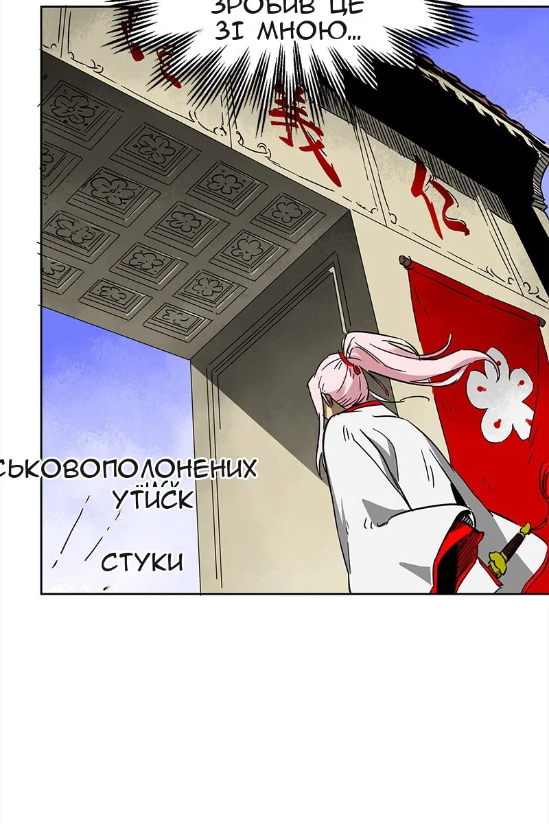 Сторінка 16