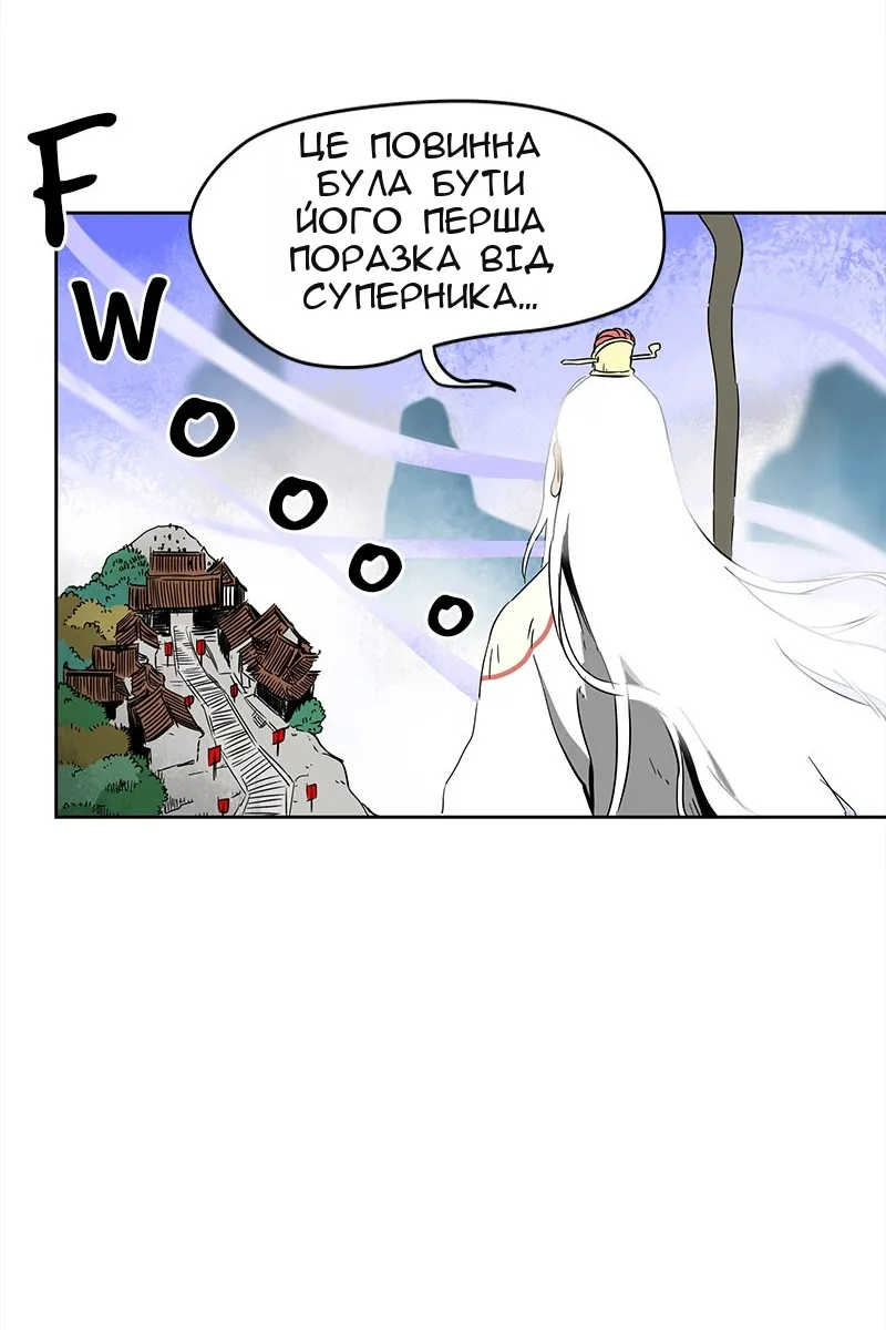 Сторінка 21