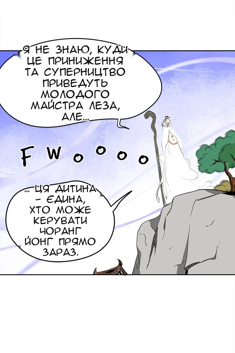 Сторінка 22