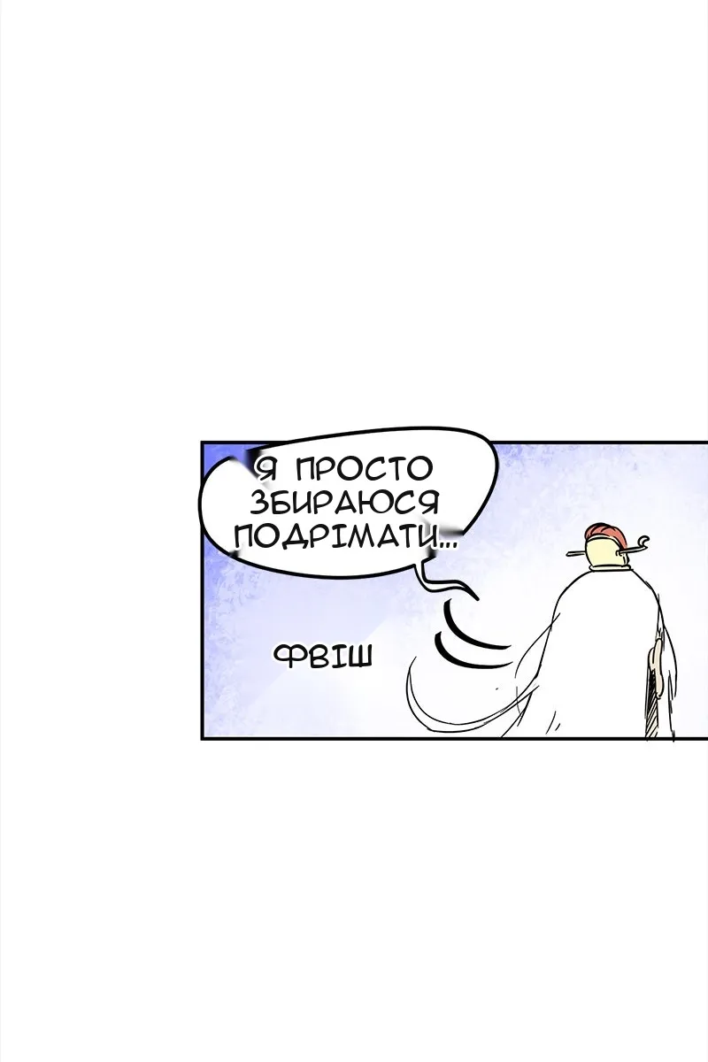 Сторінка 25