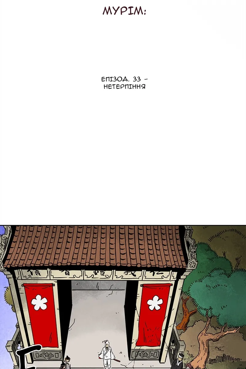 Сторінка 27