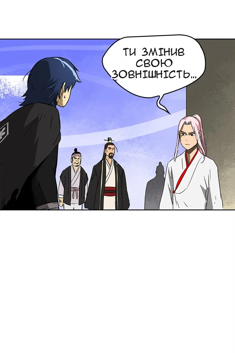 Сторінка 29
