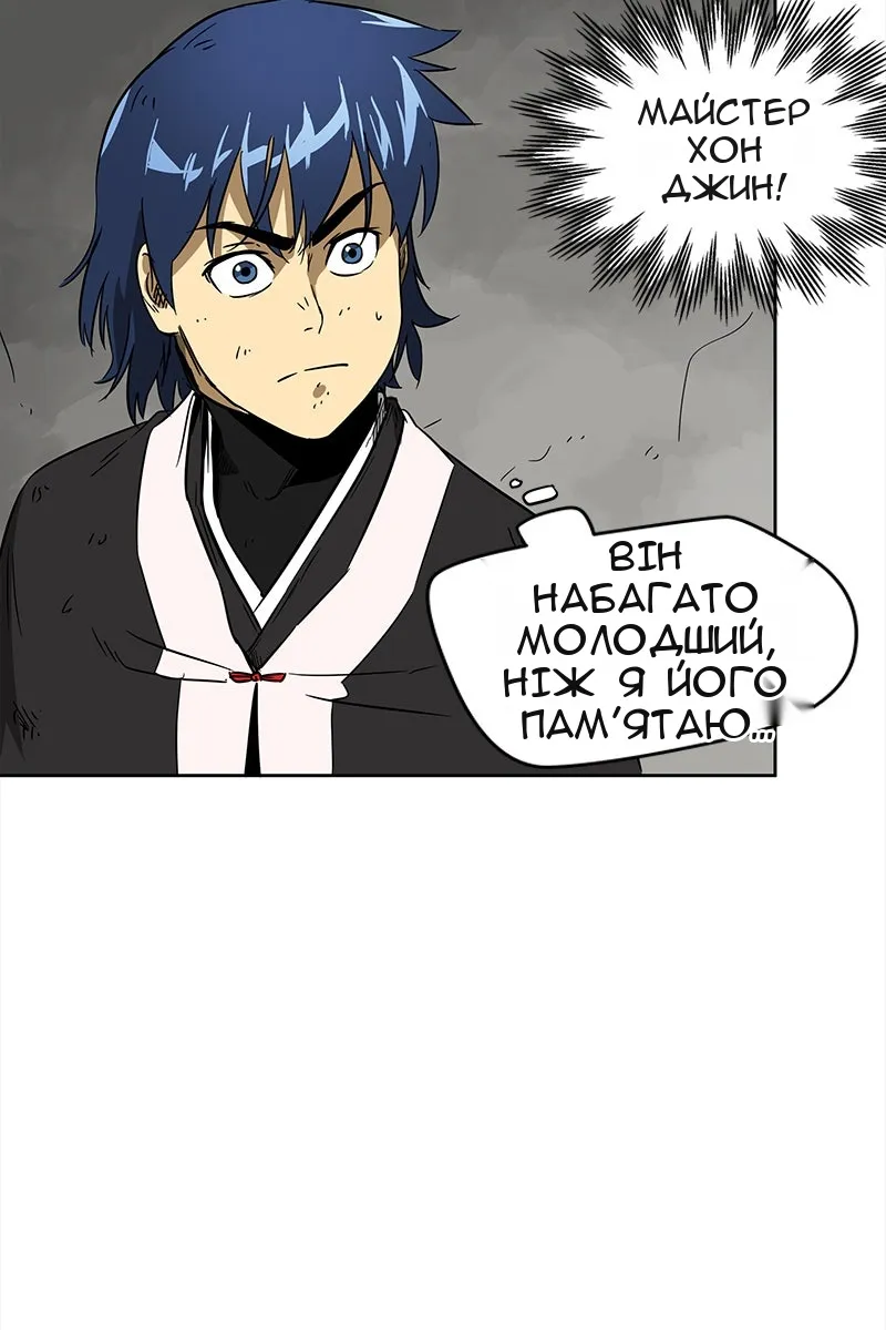 Сторінка 33