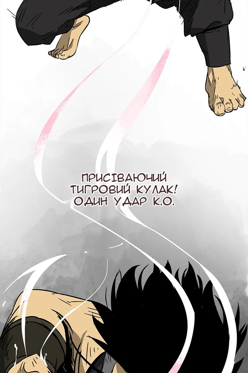 Сторінка 49