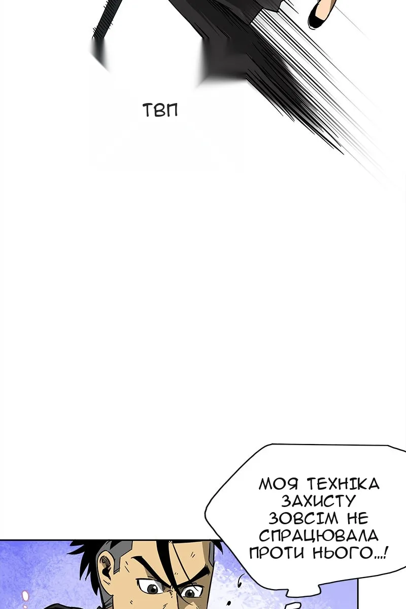 Сторінка 57
