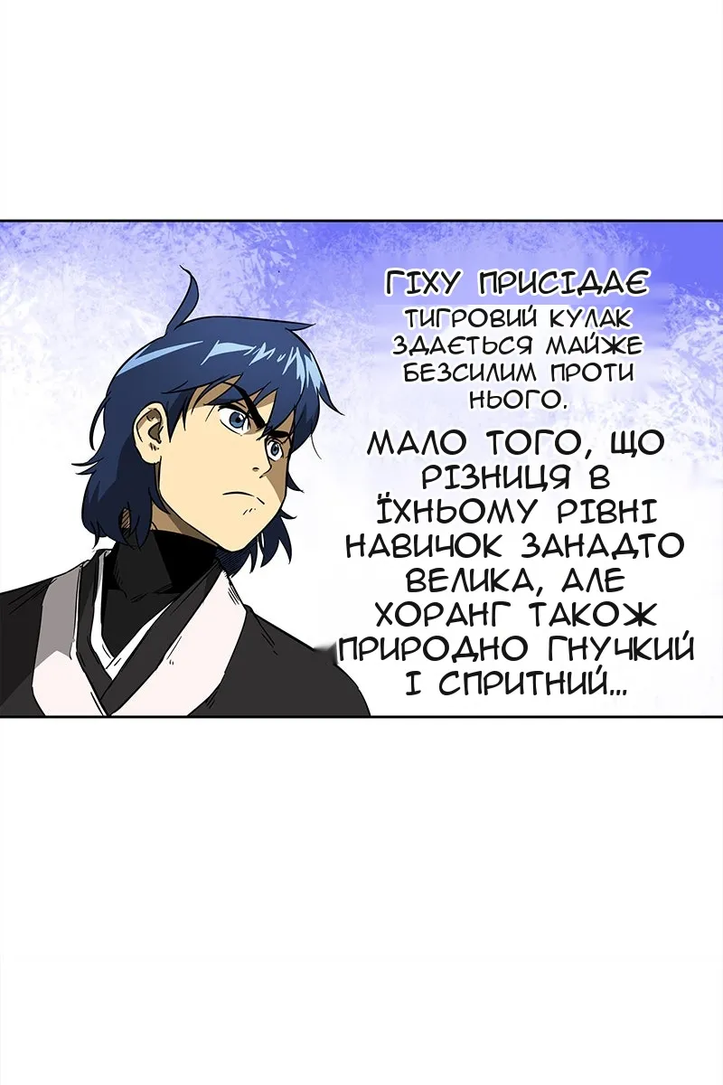 Сторінка 60