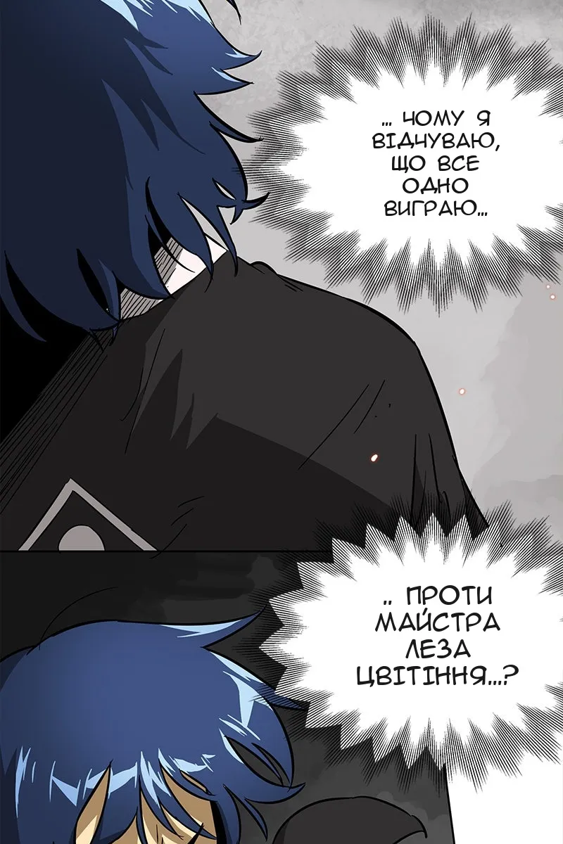Сторінка 62