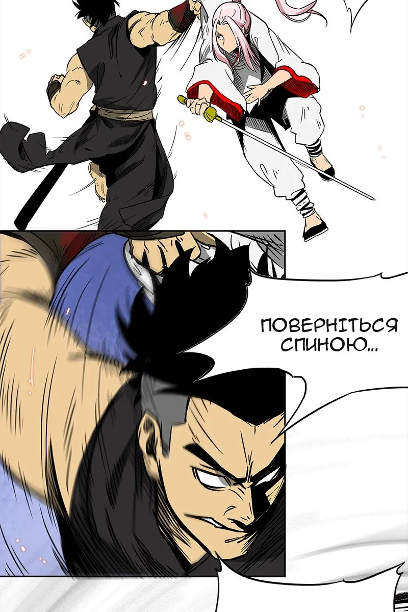 Сторінка 65