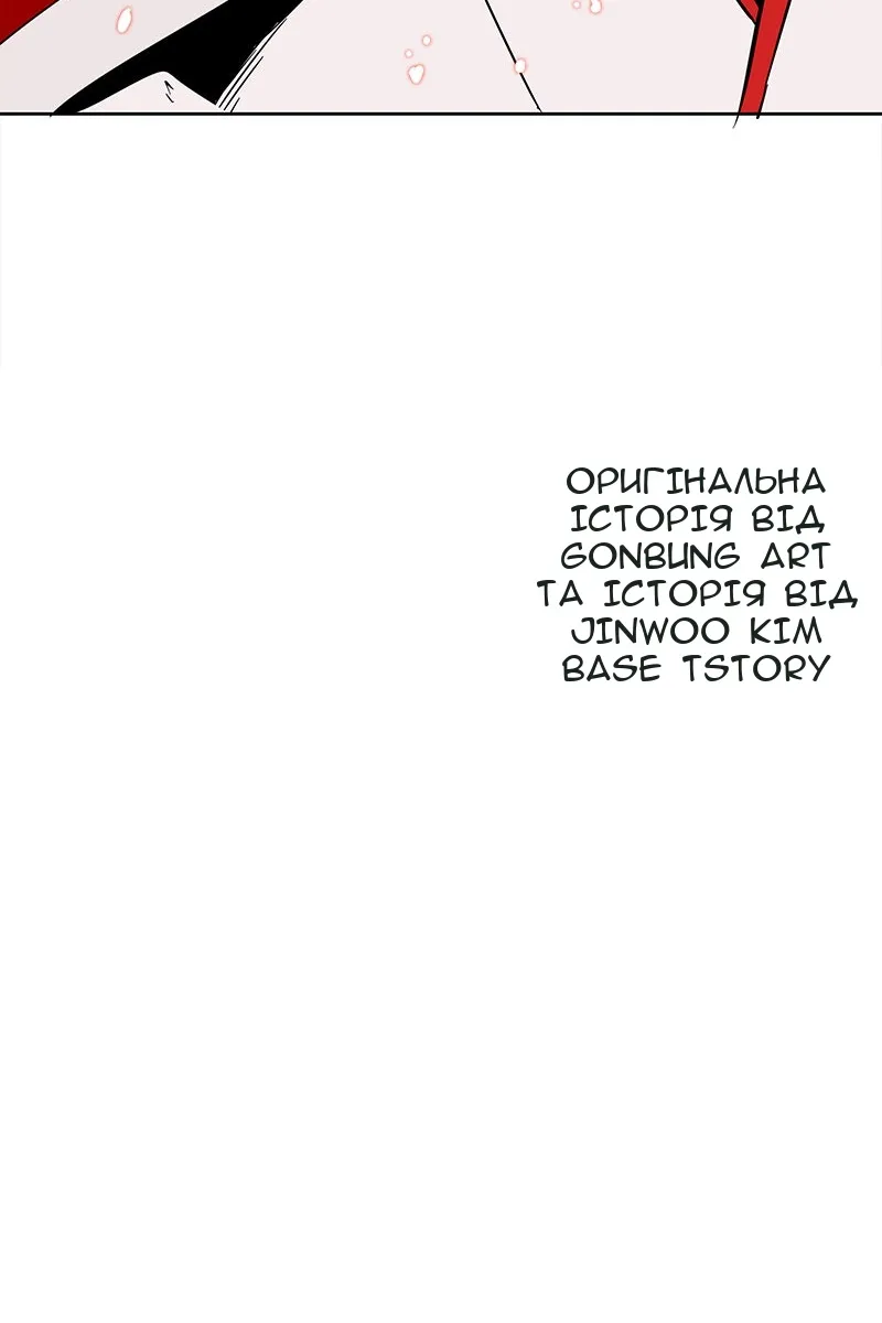 Сторінка 97