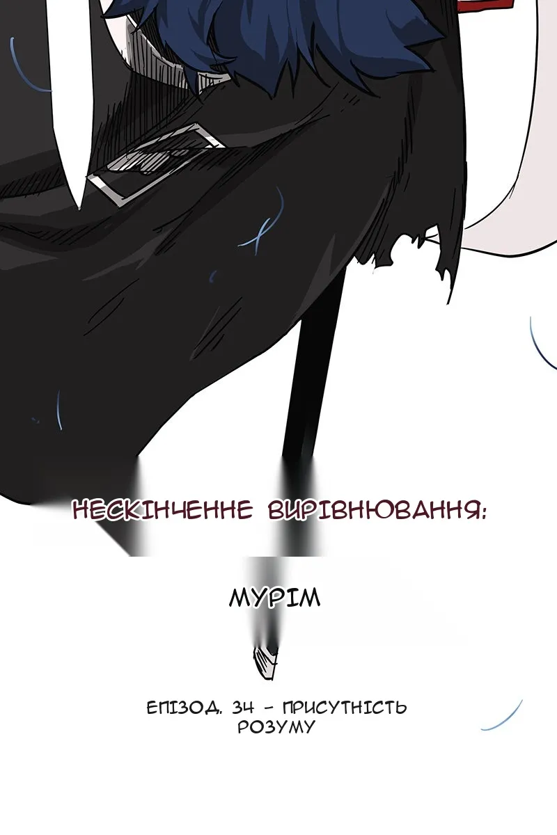 Сторінка 7